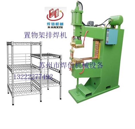 DTN-100加長臂排焊機，網(wǎng)片排焊機，網(wǎng)籃排焊機。