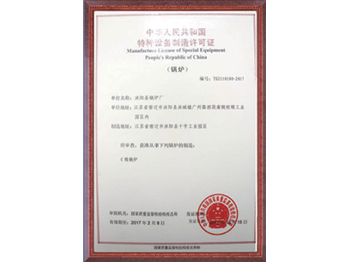 DTN-150-4多頭排焊機，網(wǎng)片排焊機，多頭焊網(wǎng)機。