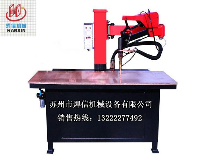 無(wú)痕點(diǎn)焊機(jī) 搖擺臂無(wú)痕點(diǎn)焊機(jī) 移動(dòng)式點(diǎn)焊機(jī)